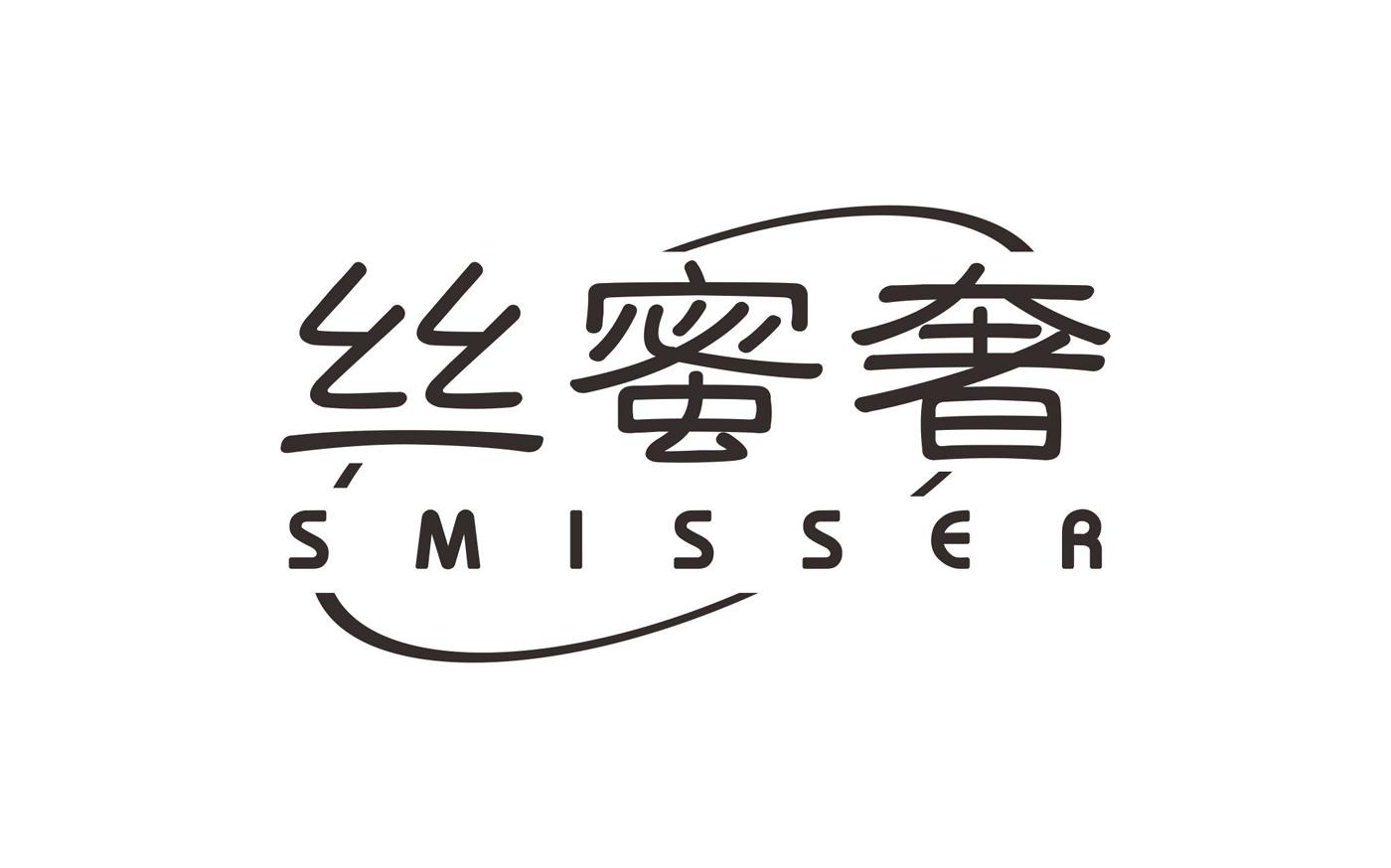 丝蜜奢 SMISSER商标图片